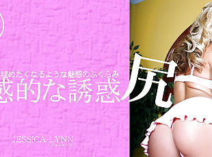 Sexy Ass Jessica Lynn - Jessica Lynn - Kin8tengoku